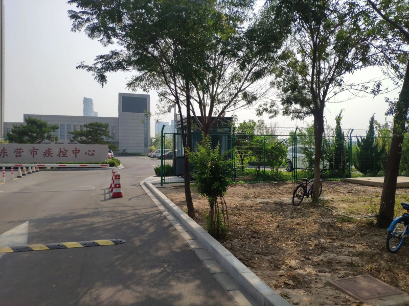 东营市疾控中心