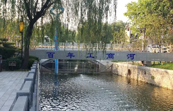 济南西工商河改造